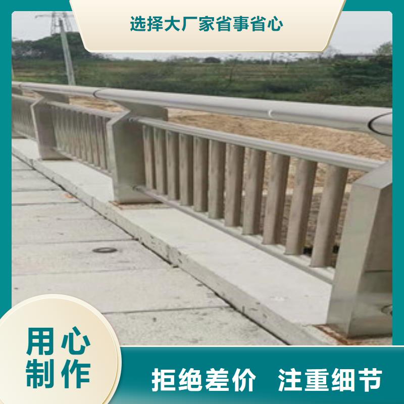 不銹鋼復(fù)合管_城市景觀防護欄海量庫存