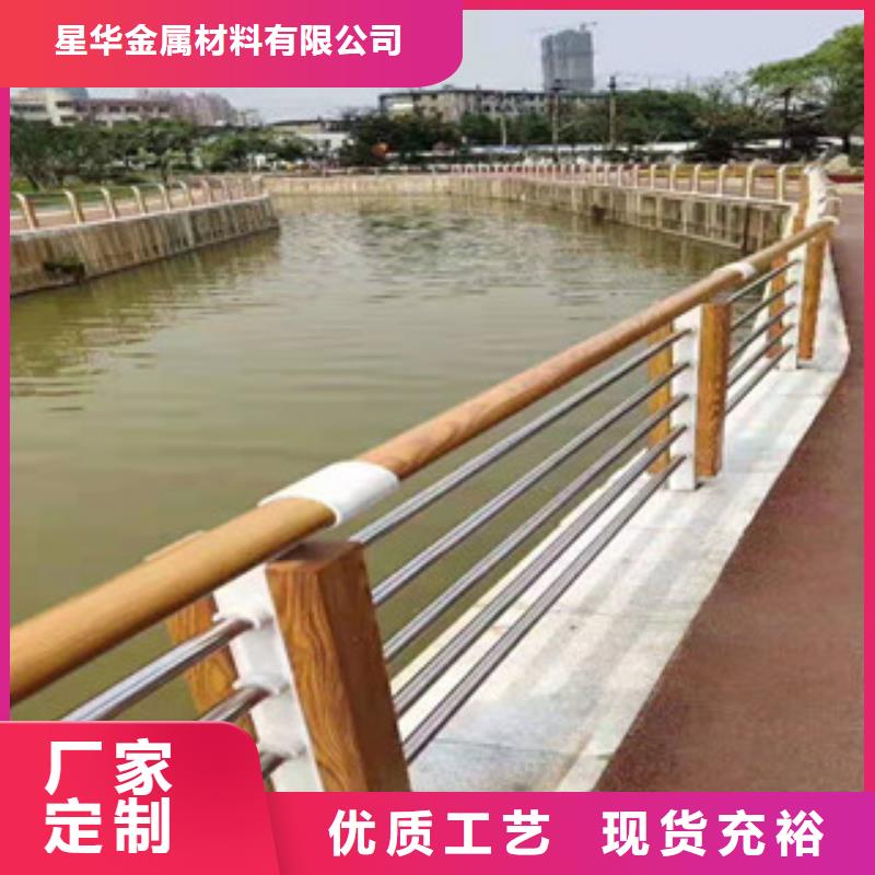 不锈钢复合管河堤防撞护栏定制销售售后为一体
