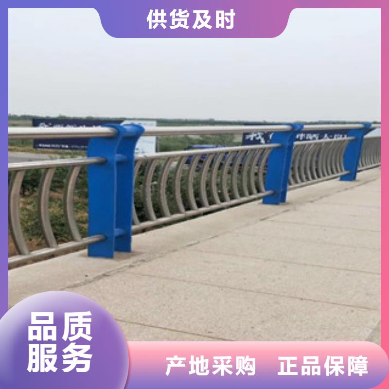 不銹鋼復(fù)合管-河道防撞欄桿現(xiàn)貨供應(yīng)