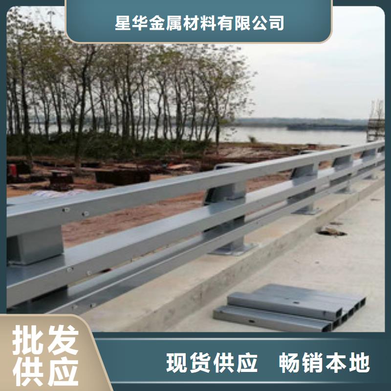 不銹鋼復(fù)合管_城市景觀防護欄海量庫存