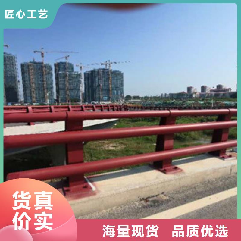 不锈钢复合管不锈钢桥梁防撞护栏实体厂家大量现货