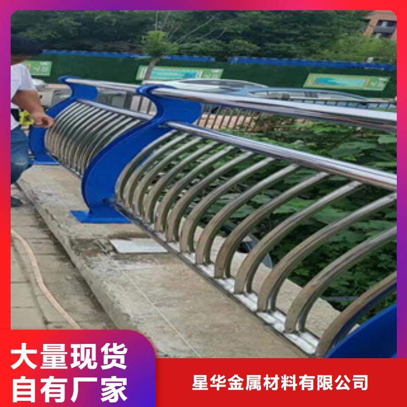 不銹鋼復(fù)合管橋梁燈光護(hù)欄質(zhì)檢嚴(yán)格放心品質(zhì)