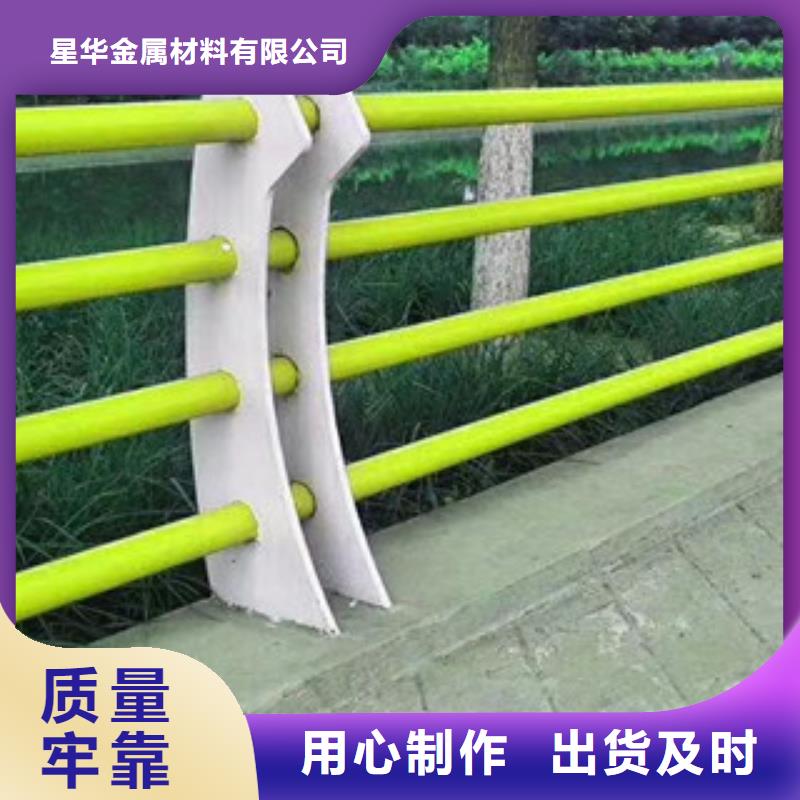 不銹鋼復(fù)合管橋梁燈光護(hù)欄質(zhì)檢嚴(yán)格放心品質(zhì)