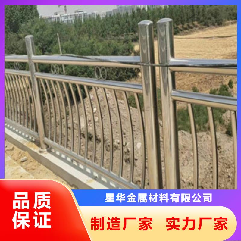 不銹鋼復(fù)合管橋梁燈光護(hù)欄質(zhì)檢嚴(yán)格放心品質(zhì)