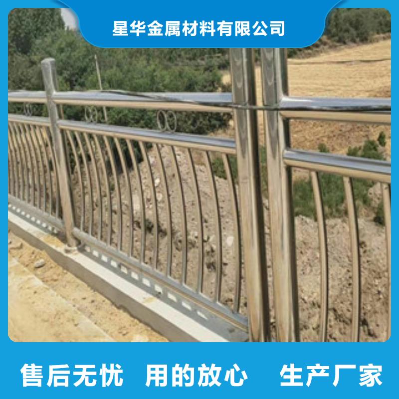 不銹鋼復(fù)合管橋梁燈光護(hù)欄質(zhì)檢嚴(yán)格放心品質(zhì)