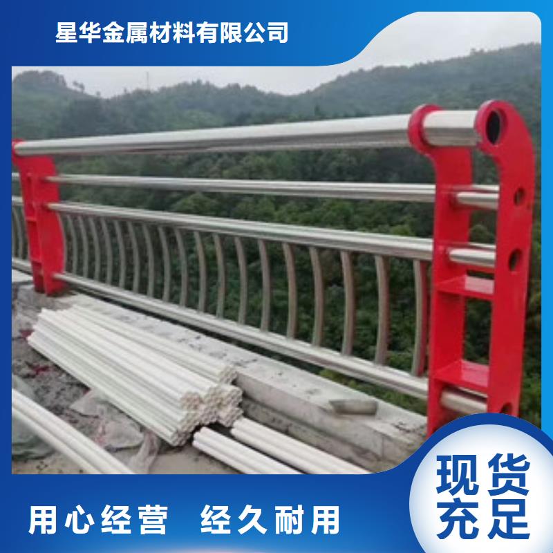 不銹鋼復(fù)合管橋梁燈光護(hù)欄質(zhì)檢嚴(yán)格放心品質(zhì)