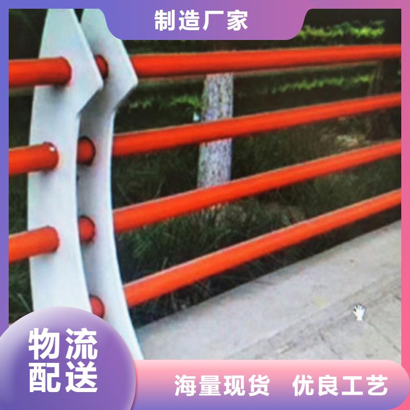 不銹鋼復(fù)合管護(hù)欄,【人行道欄桿】多種優(yōu)勢放心選擇