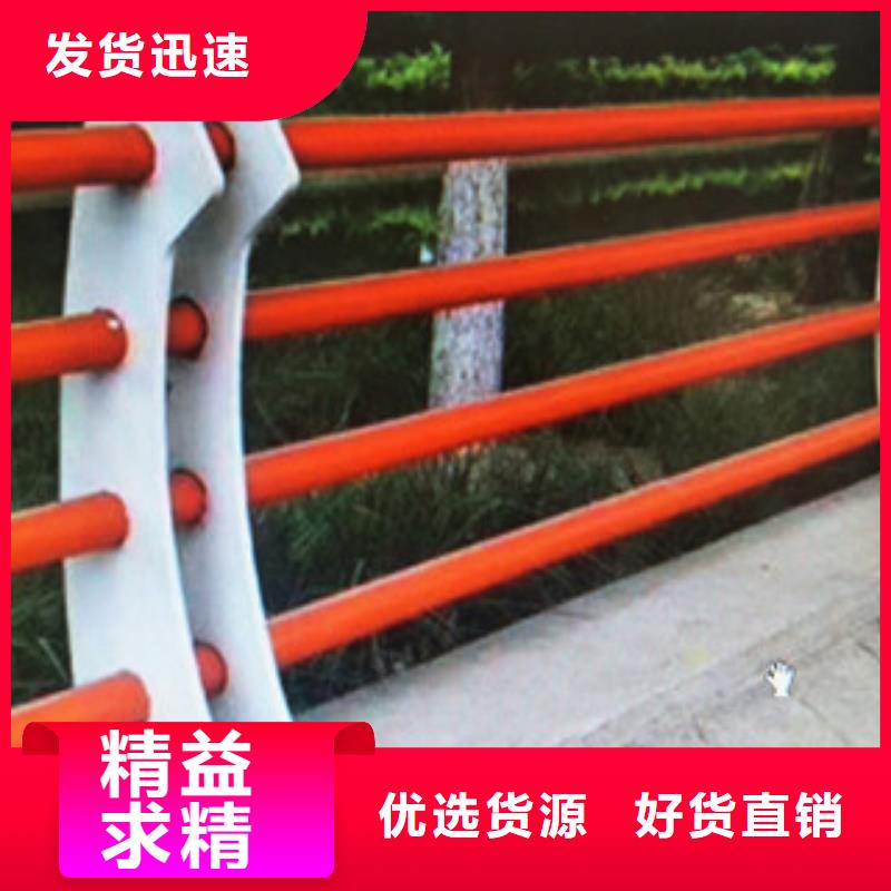 不锈钢复合管护栏旋转护栏制造生产销售