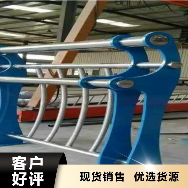 不锈钢复合管护栏【防撞护栏】优选好材铸造好品质