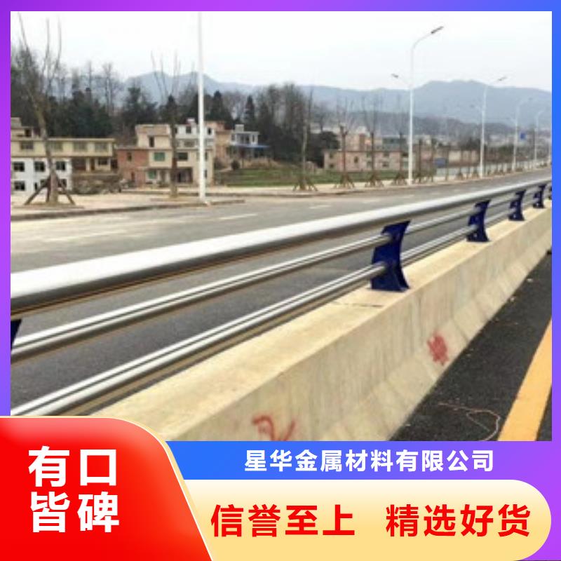 不銹鋼復(fù)合管護(hù)欄,【人行道欄桿】多種優(yōu)勢放心選擇