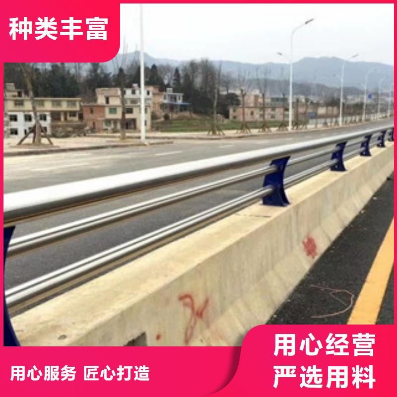 不锈钢复合管护栏不锈钢栏杆质量好