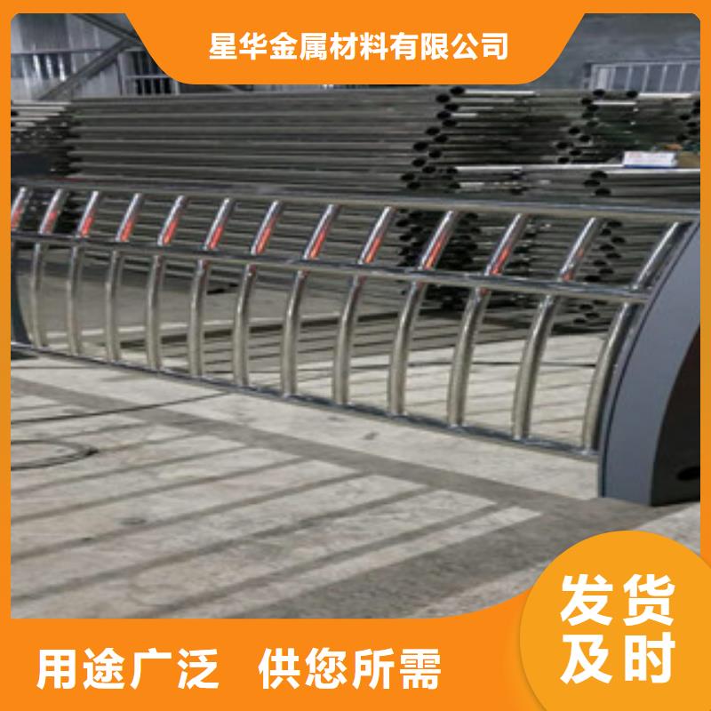 不锈钢复合管护栏不锈钢栏杆质量好