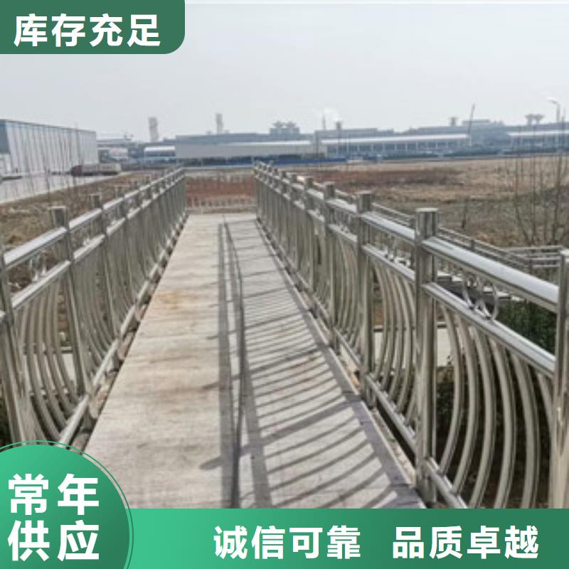 不銹鋼復(fù)合管護(hù)欄,【人行道欄桿】多種優(yōu)勢放心選擇