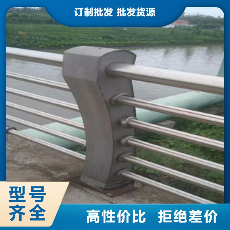 不锈钢复合管护栏不锈钢栏杆质量好