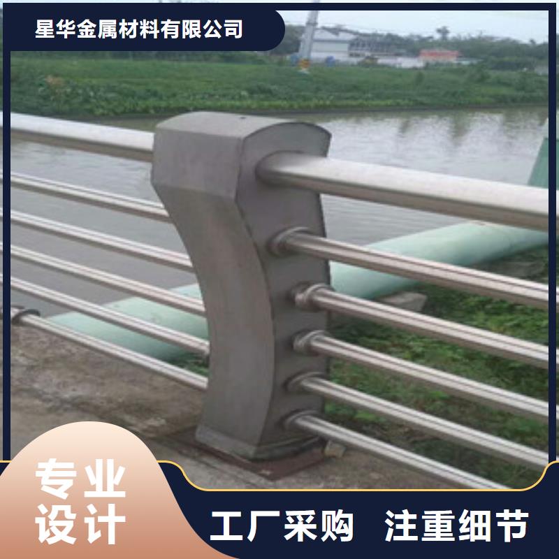 不銹鋼復(fù)合管護(hù)欄立柱橋梁防撞護(hù)欄可零售可批發(fā)