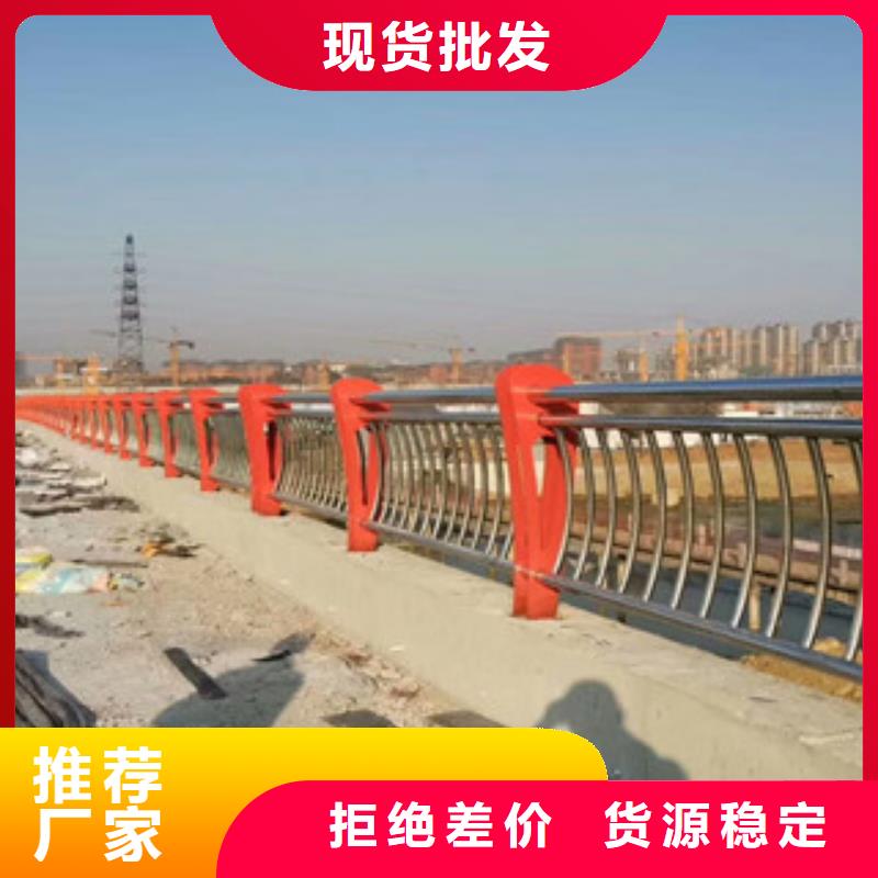 不锈钢复合管护栏河堤护栏当日价格