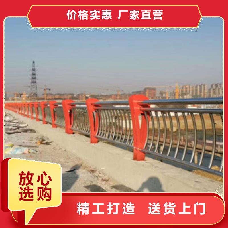 不銹鋼復(fù)合管護(hù)欄規(guī)格齊全實(shí)力廠家