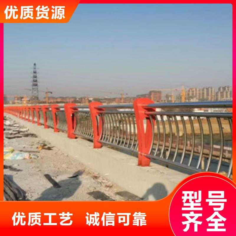 不銹鋼復(fù)合管護(hù)欄不銹鋼橋梁防撞護(hù)欄廠誠信經(jīng)營