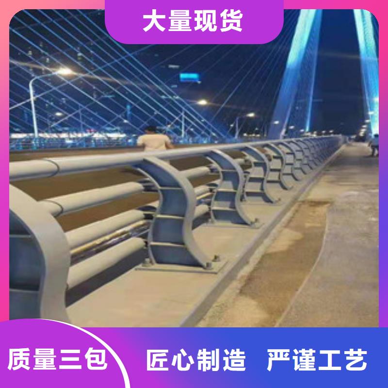 不锈钢复合管护栏-不锈钢复合管现货交易