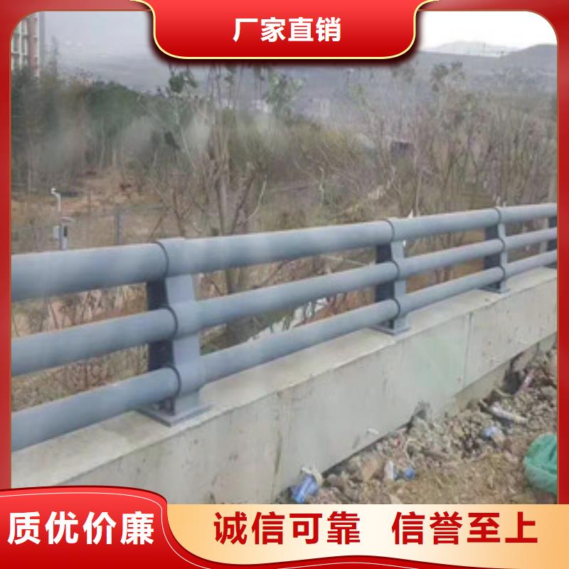 不銹鋼復(fù)合管護(hù)欄,【人行道欄桿】多種優(yōu)勢放心選擇