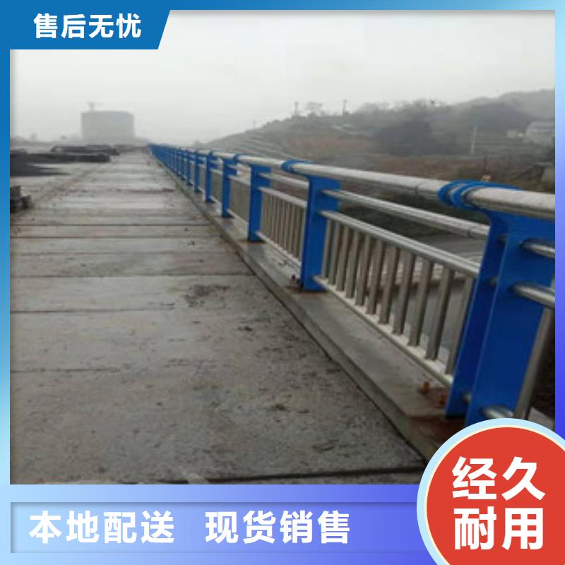 不銹鋼復(fù)合管護(hù)欄不銹鋼橋梁防撞護(hù)欄廠誠信經(jīng)營