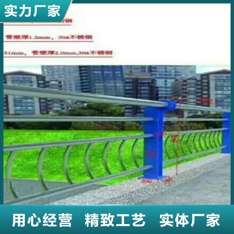 不锈钢复合管护栏旋转护栏制造生产销售