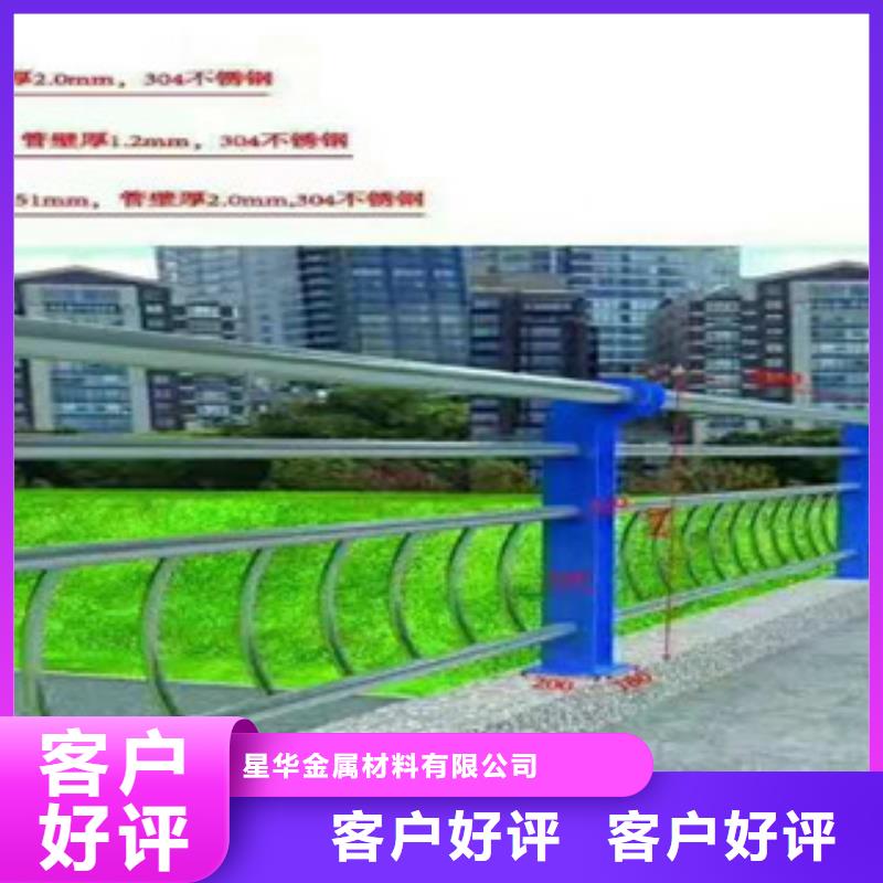 不锈钢复合管护栏【防撞护栏】优选好材铸造好品质