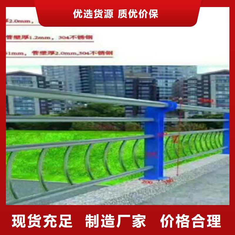 廠家提供不銹鋼復(fù)合管道路欄桿