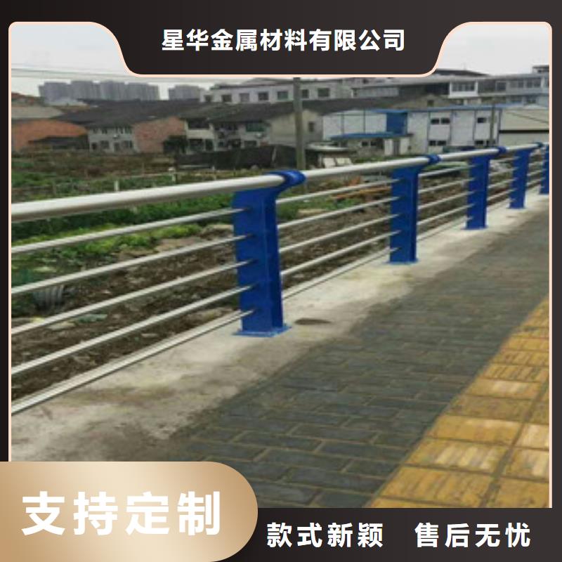 不銹鋼復(fù)合管護(hù)欄,【人行道欄桿】多種優(yōu)勢放心選擇