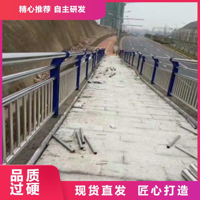 不銹鋼復(fù)合管護(hù)欄不銹鋼橋梁防撞護(hù)欄廠誠信經(jīng)營