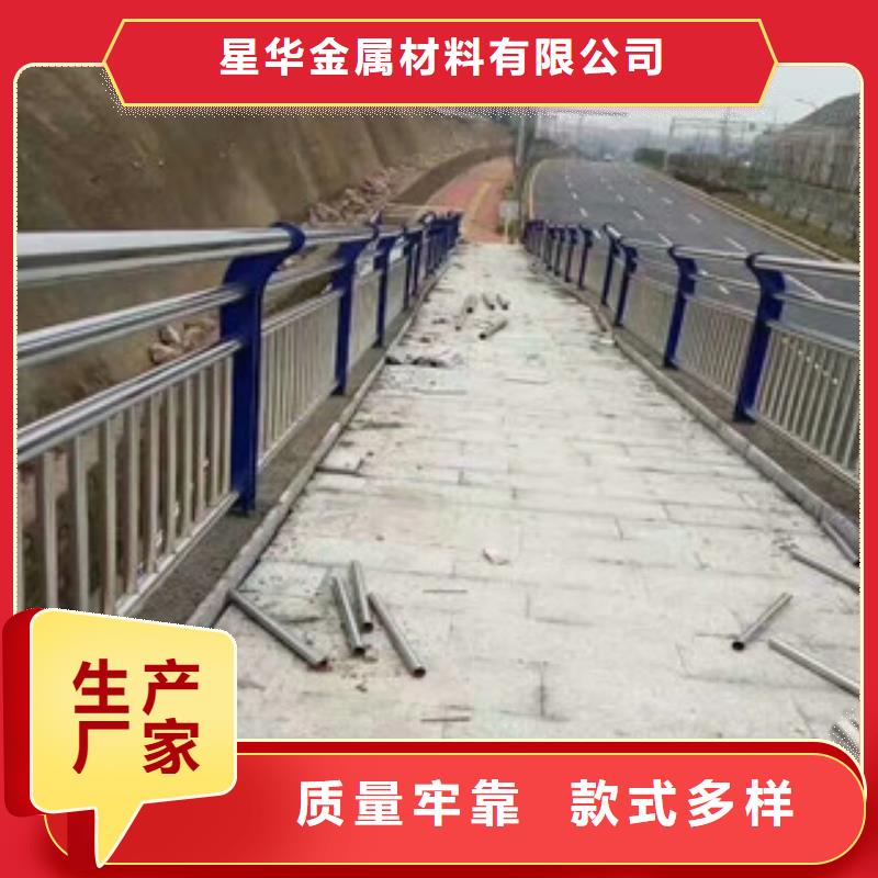 不銹鋼復(fù)合管護(hù)欄,【人行道欄桿】多種優(yōu)勢放心選擇