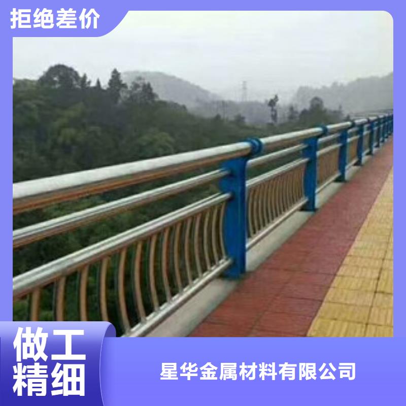 不銹鋼復(fù)合管護(hù)欄,【人行道欄桿】多種優(yōu)勢放心選擇