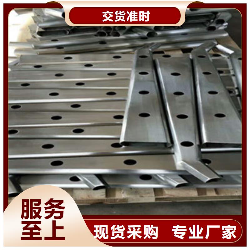 不銹鋼復(fù)合管護(hù)欄,【人行道欄桿】多種優(yōu)勢放心選擇