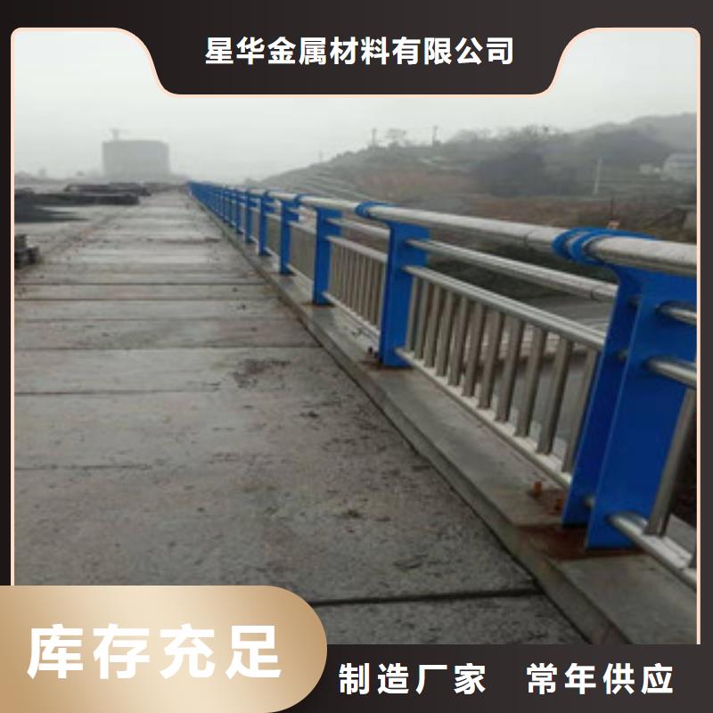 3【不銹鋼復(fù)合管】現(xiàn)貨充裕
