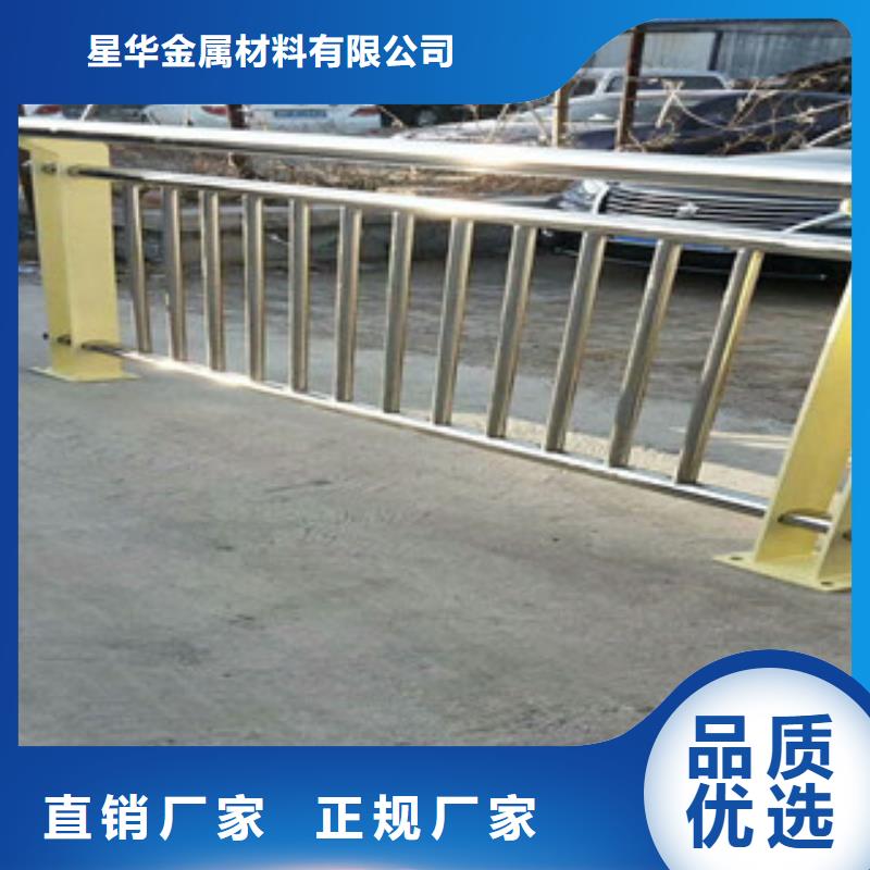 4_鍍鋅管景觀護(hù)欄工廠直供