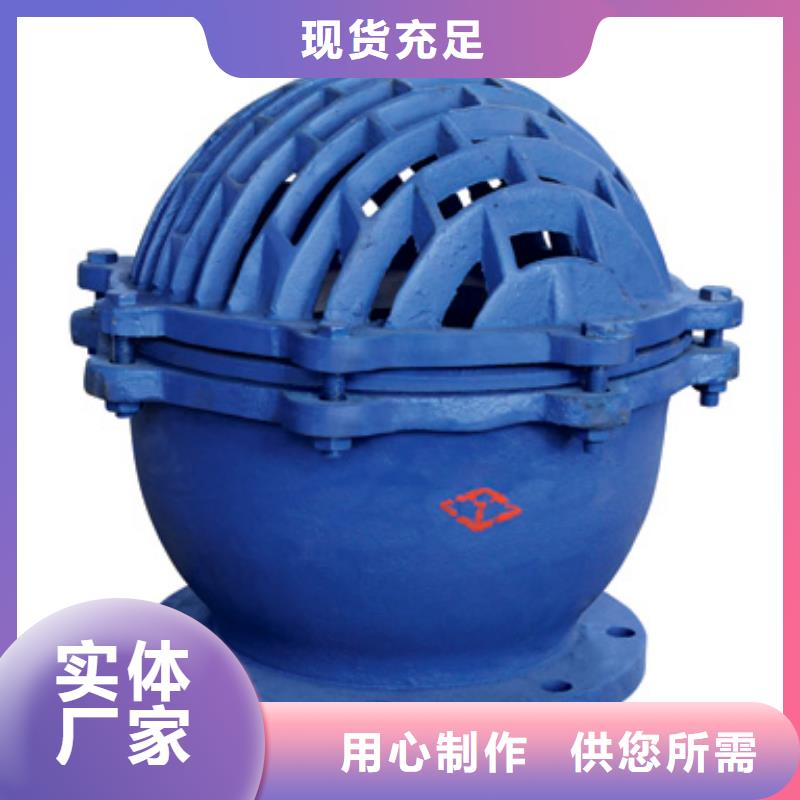 闸阀_远大价格实惠