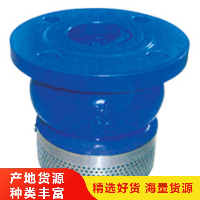 閘閥蝶閥現(xiàn)貨批發(fā)