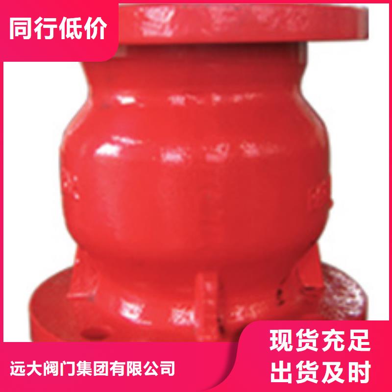 閘閥蝶閥現(xiàn)貨批發(fā)