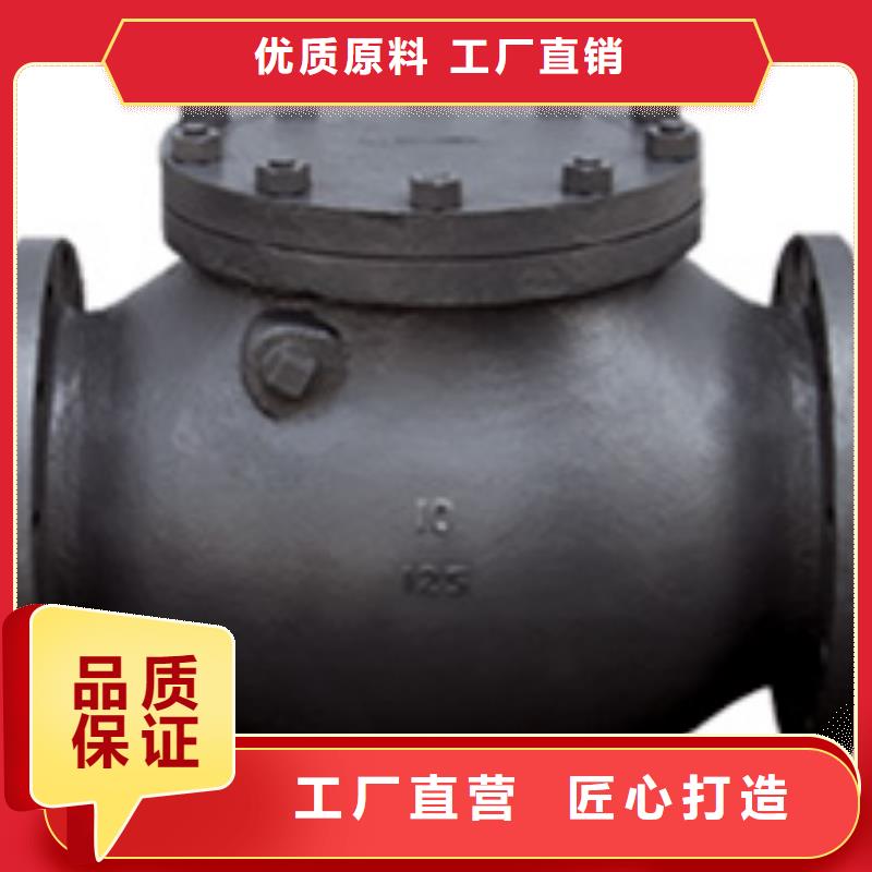 和平遠(yuǎn)大閥門做工精細(xì)