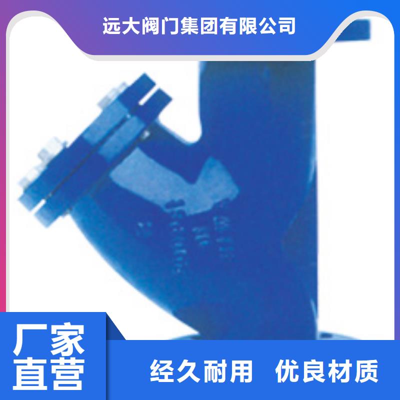 閘閥,遠大天津產(chǎn)品優(yōu)良