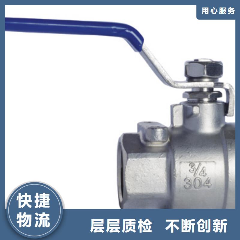 閘閥庫存量大