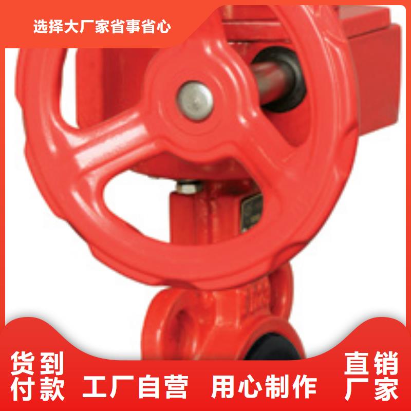 閘閥蝶閥現(xiàn)貨批發(fā)