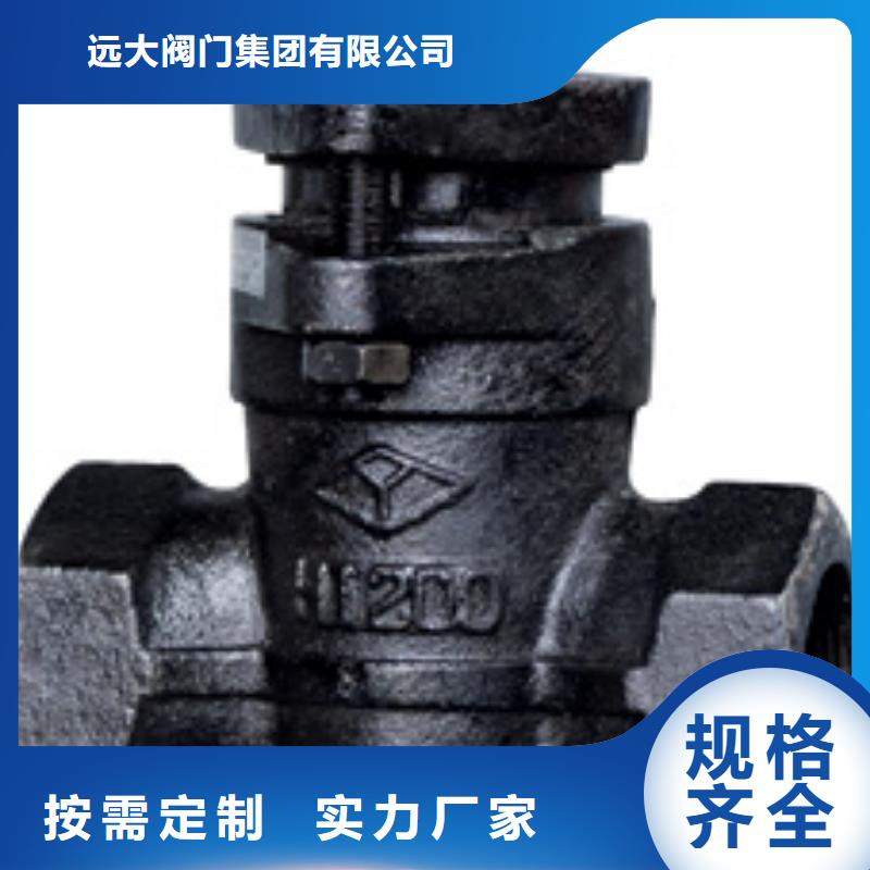 闸阀,远大阀门天津采购