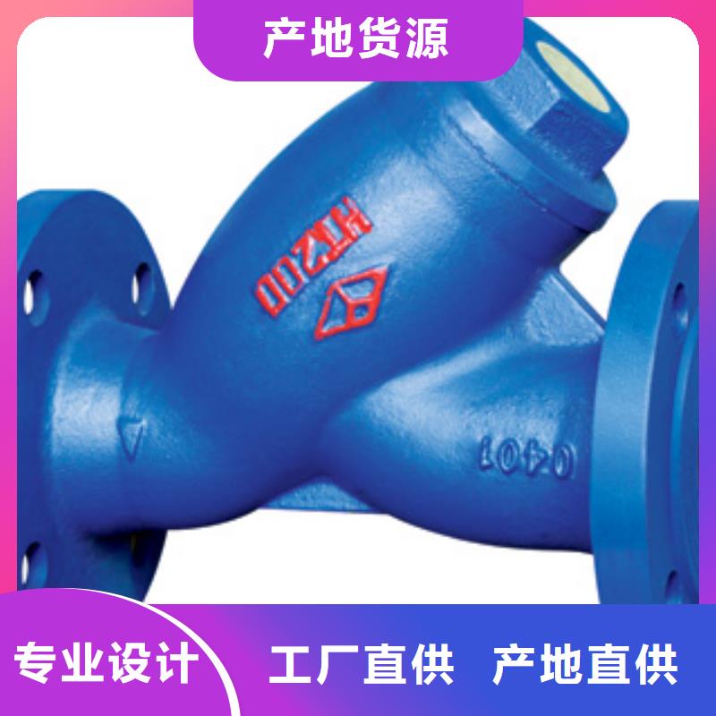 闸阀,远大阀门天津采购