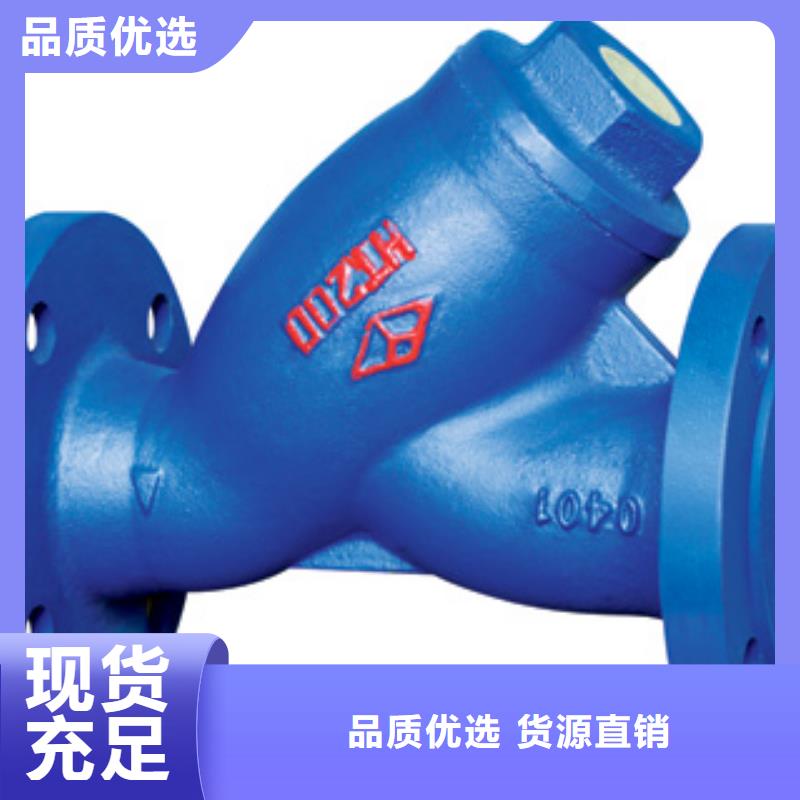 閘閥庫存量大