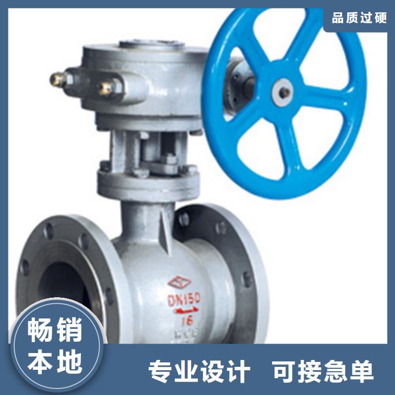 阀门视频-阀门品种全-远大阀门集团(香港分公司)