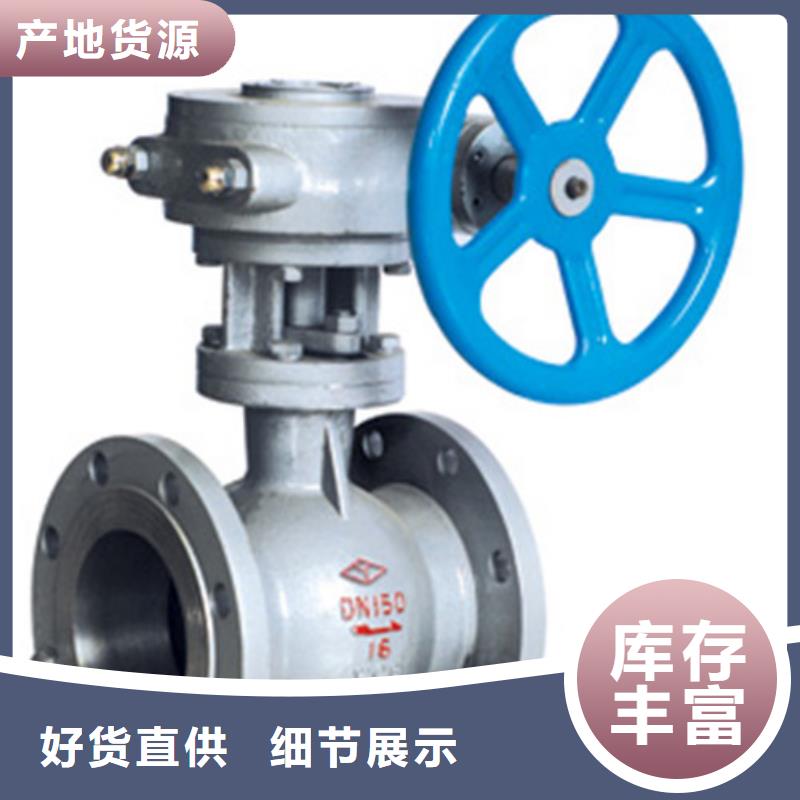 球閥閘閥專業(yè)生產(chǎn)廠家