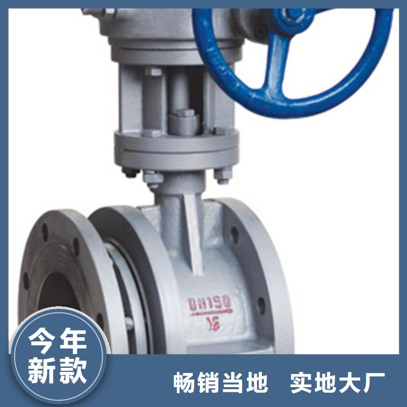 球閥_遠大天津一致好評產(chǎn)品