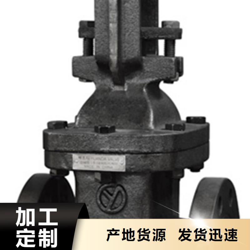球閥遠(yuǎn)大閥門(mén)天津分公司廠家直銷供貨穩(wěn)定