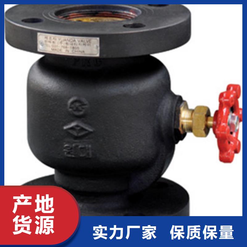 球阀远大阀门天津选择我们没错
